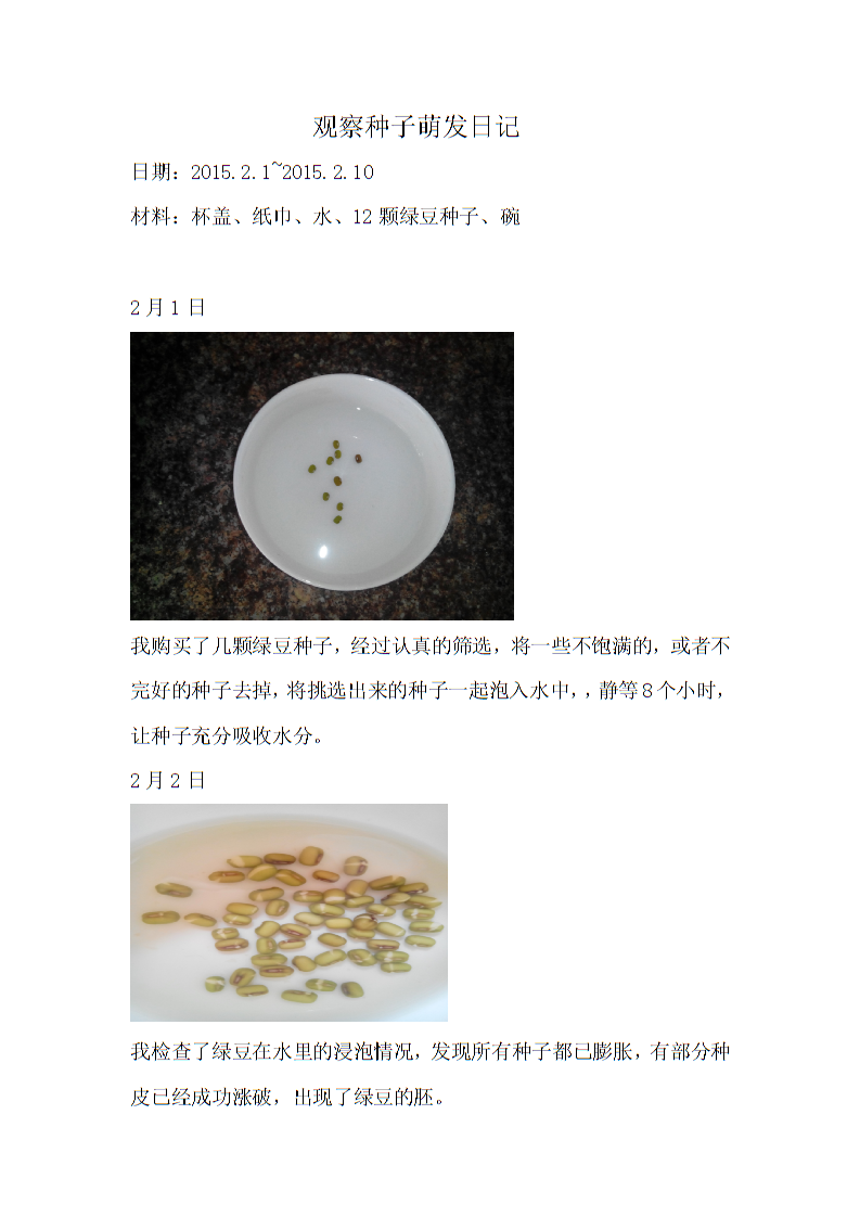 ‘华体会体育hth官方网站’切尔西外租小将亚伯拉罕打进英超首球,德罗巴送恭喜(图3) hth官网入口