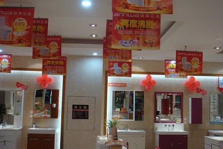 华体会体育hth官方网站