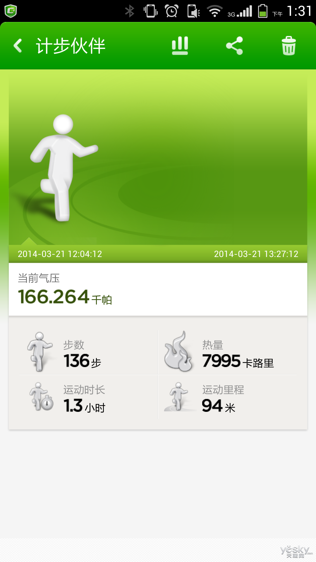 【华体会体育hth官方网站】曾跟武磊比肩的新星如今成申花鸡肋!新援加盟将让他无球可踢(图1) 华体会体育hth官方网站