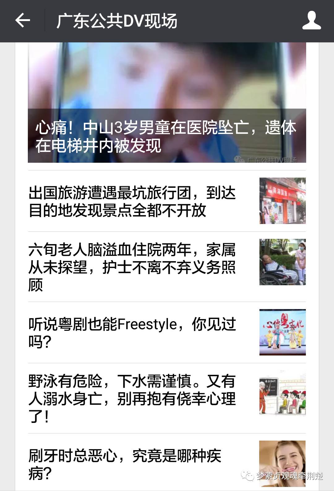 27岁的当红国门宣布退出国家队!水平堪称世界级月薪却只有三千_华体会体育hth官方网站(图1) 华体会体育hth官方网站