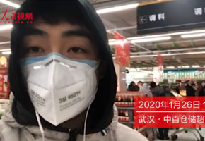 华体会体育hth官方网站