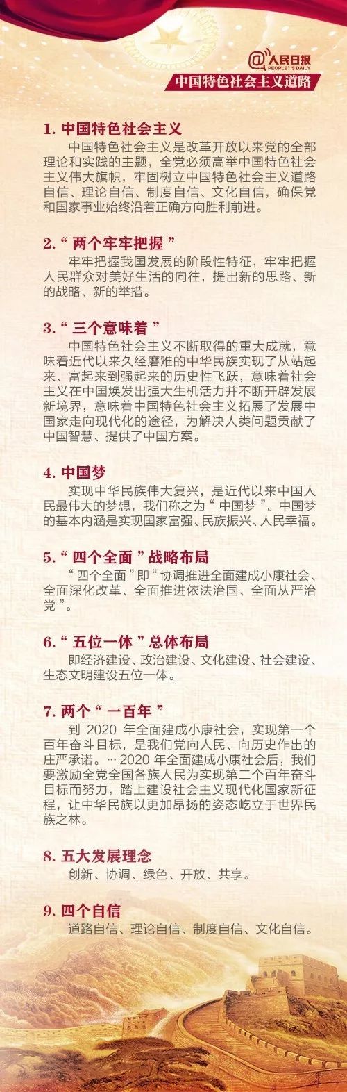 【hth官网入口】半场战报:中国国奥0-0韩国国奥,冯博轩失良机、陈威献神扑(图2) hth官网入口