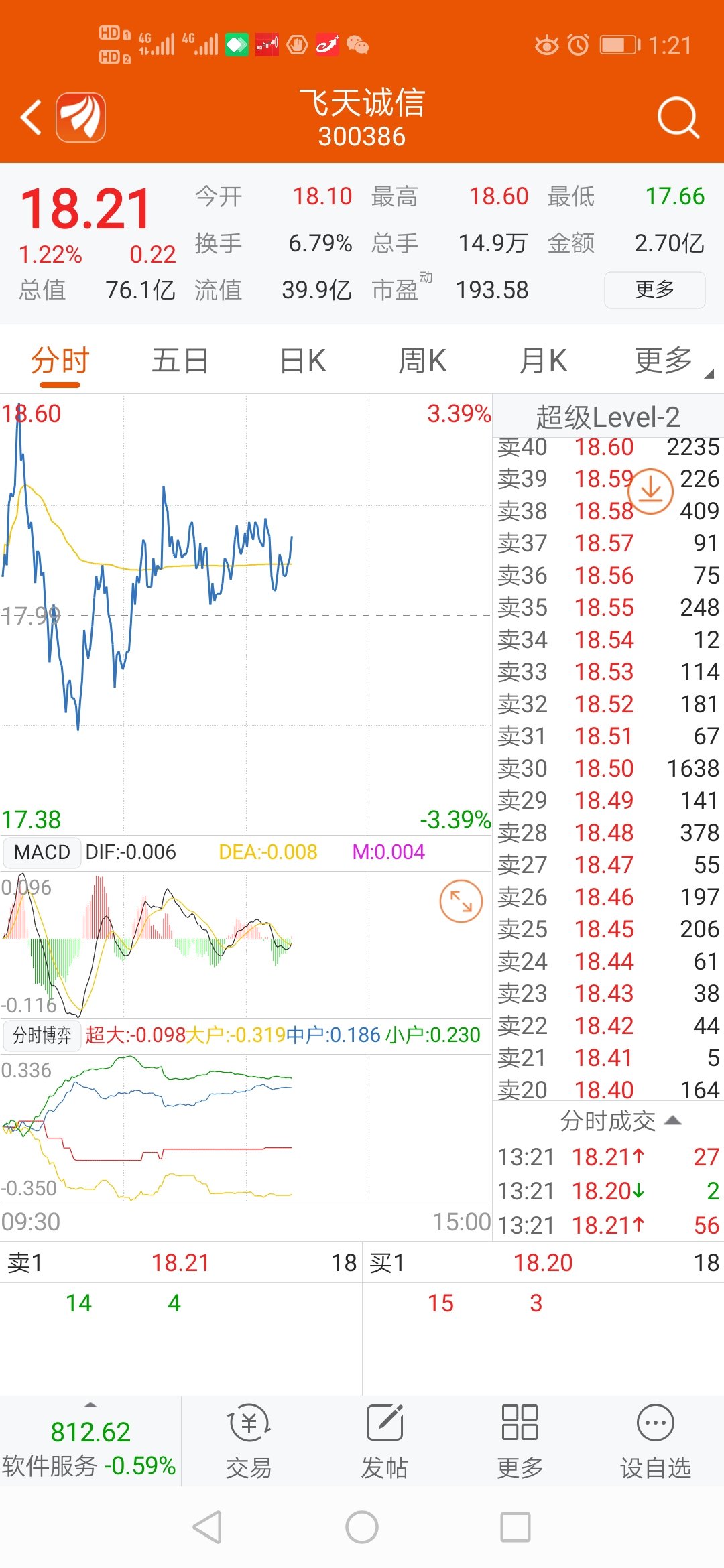 【早报】武磊正式登陆西甲 日本三球淘汰伊朗晋级决赛_华体会体育hth官方网站(图1) 华体会体育hth官方网站