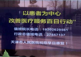 留美女博士夫妻回国探亲被父砍死 父亲称不后悔:华体会体育hth官方网站(图2) 华体会体育hth官方网站