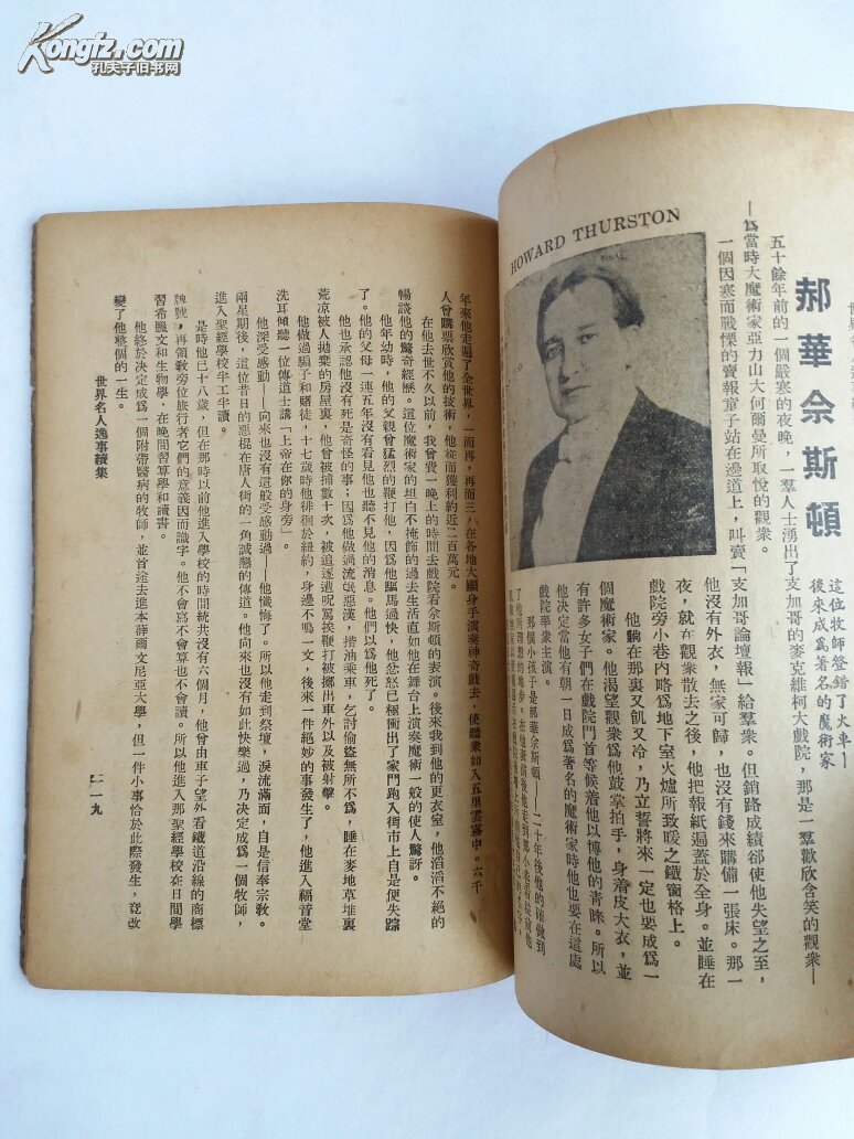 华体会体育hth官方网站