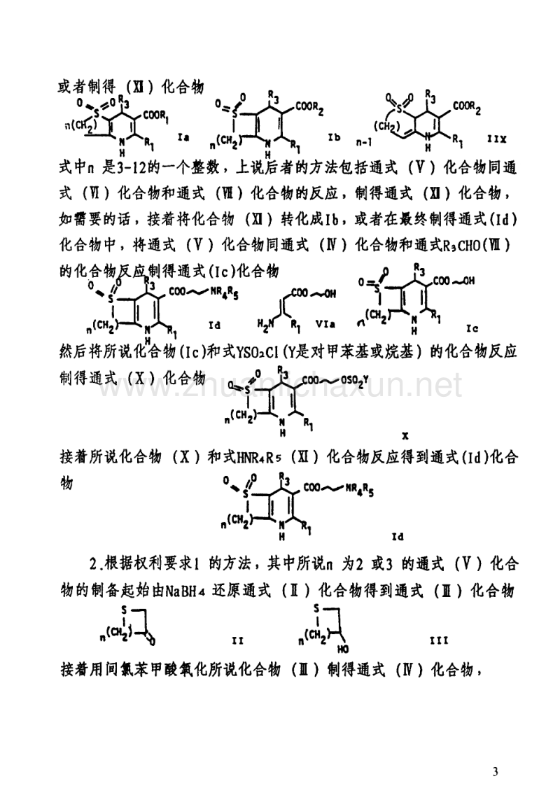 hth官网入口-贵州客场输人和再次拉响保级警报 曼萨诺再不改变将下课(图1) hth官网入口