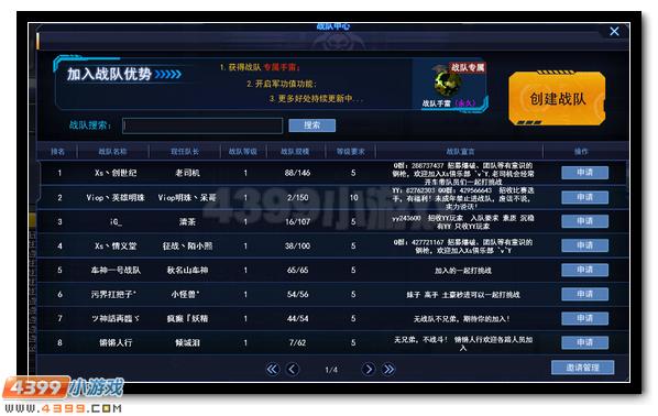 苏宁多打一人仍输给国安!球迷建议主帅以后别再重用这两人【hth官网入口】(图1) 华体会体育hth官方网站