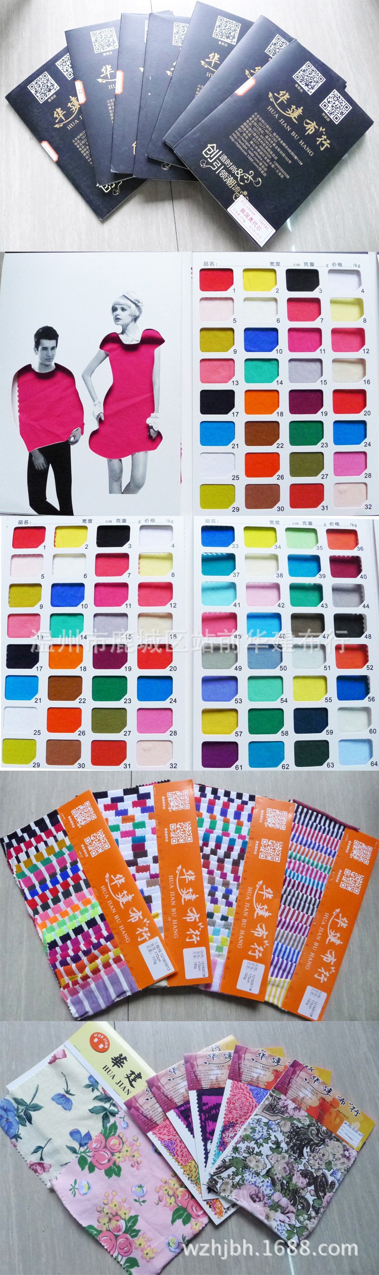 北美锯材市场未有明显变化 白栓短线价格或将上涨-hth官网入口(图4) hth官网入口