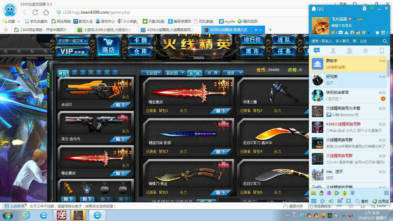 华体会体育hth官方网站