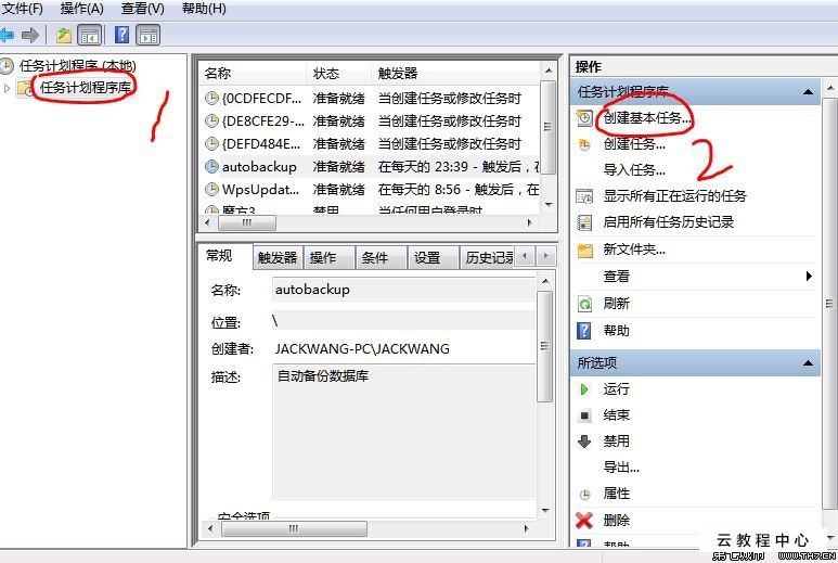 【hth官网入口】苏宁两连败成绩惨淡 卡佩罗疲惫不堪主动走人 世界名帅也带不动(图2) 华体会体育hth官方网站