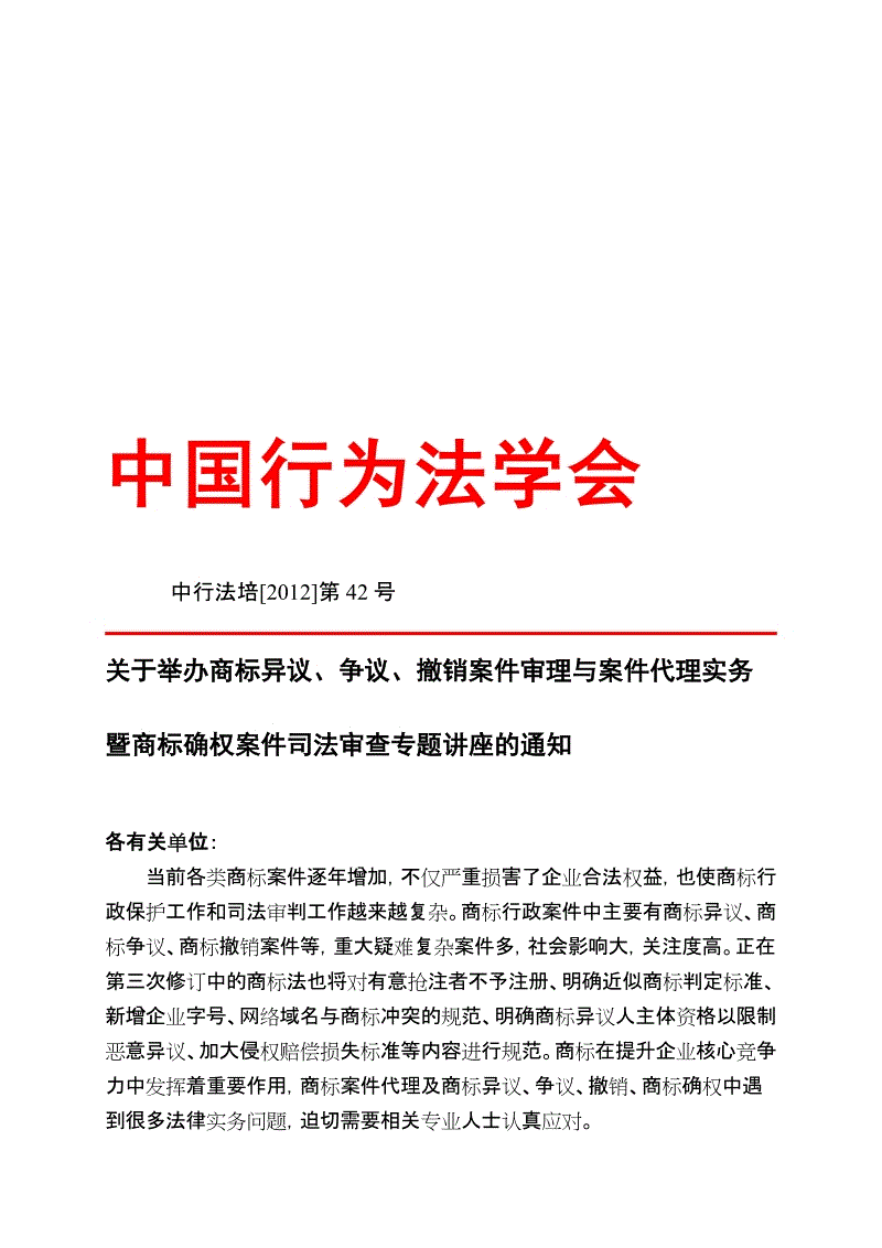 hth官网入口_9月份美国建筑材料(含木材等)价格全线上涨(图1) hth官网入口