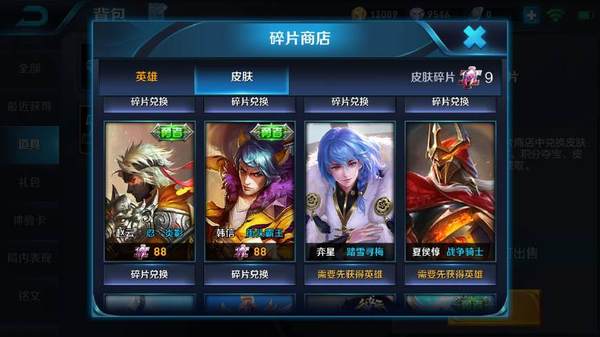 hth官网入口_9月份美国建筑材料(含木材等)价格全线上涨(图4) hth官网入口