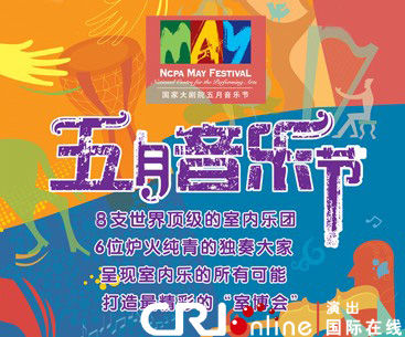 捣衣篇‘华体会体育hth官方网站’(图3) hth官网入口