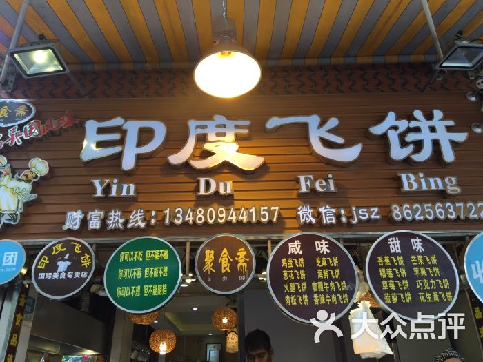 华体会体育hth官方网站:
国足战术打法敲定433?李铁曾用11种阵型硬拼中超对手(图1) 华体会体育hth官方网站