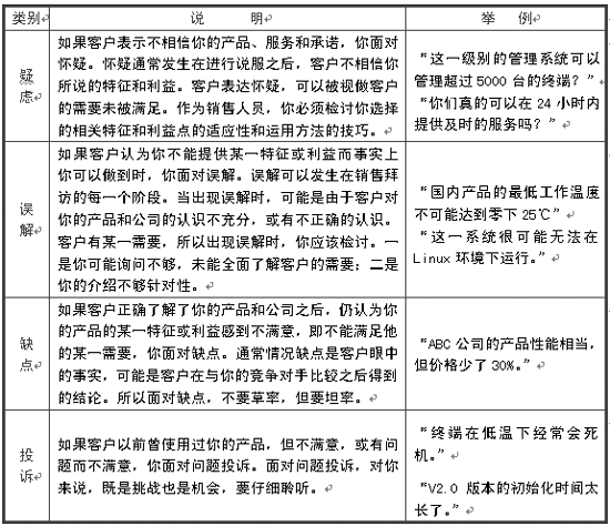 华体会体育hth官方网站