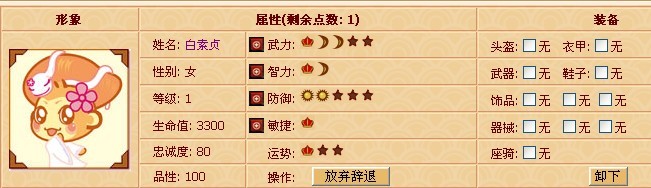 地板下乡引爆市场 地板企业的又一春天|hth官网入口(图1) 华体会体育hth官方网站