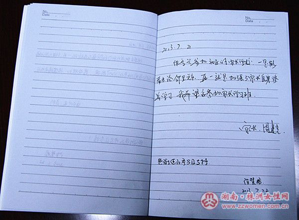 足球报:刘若钒有望租借加盟天津泰达,目前正随队冬训‘hth官网入口’(图1) hth官网入口