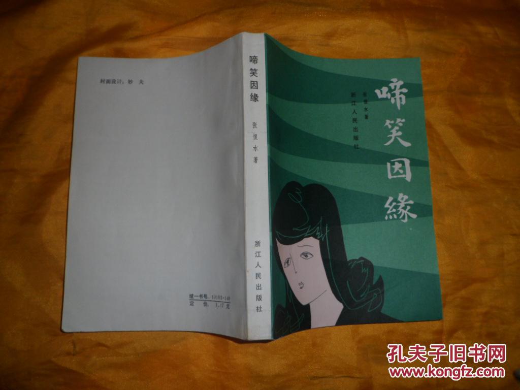 足球报:刘若钒有望租借加盟天津泰达,目前正随队冬训‘hth官网入口’(图3) 华体会体育hth官方网站